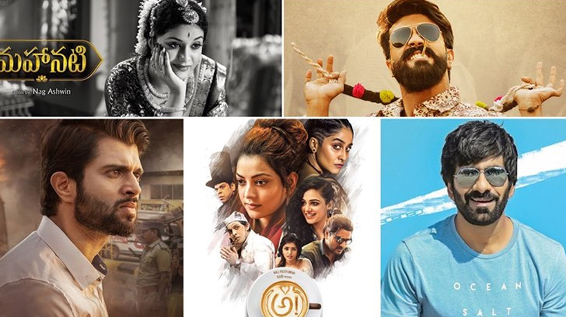 The Good Bad And Ugly Of Telugu Cinema In 2018 Covaipost
