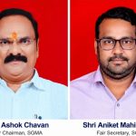 Uniform Manufacturers’ Fair 2026 to Bring 150+ Brands, 25,000+ Uniform and Fabric Designs, 3000+ Towel, Chaddar and Napkin Designs Under One Roof